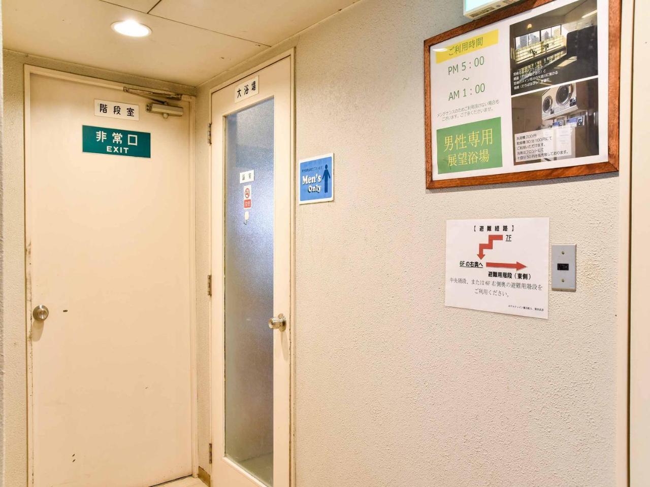 Hotel Crane Tachibana Miyazaki Extérieur photo